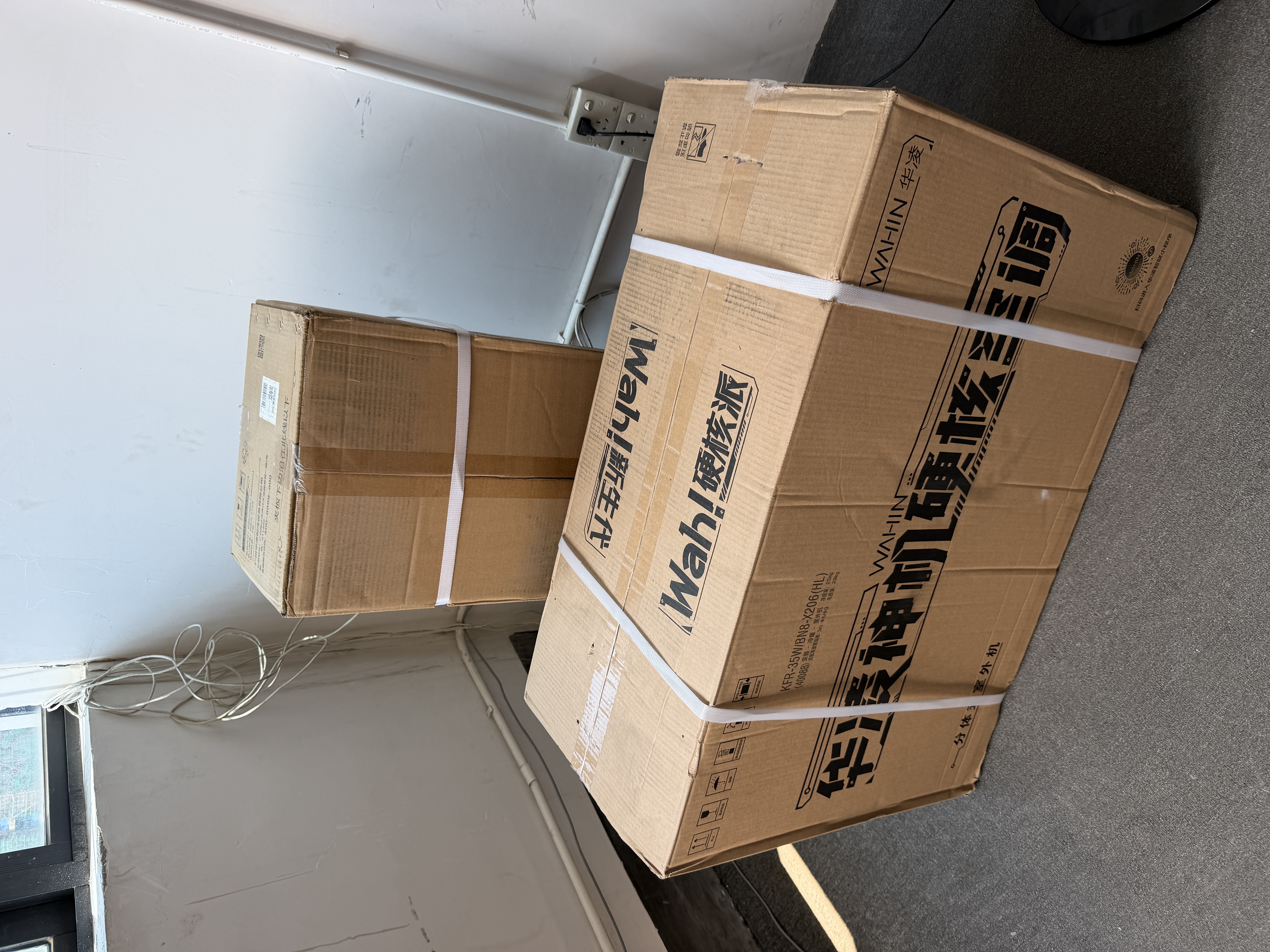 华凌空调神机二代 一级能效1.5匹变频挂机KFR-35GW/N8HE1Ⅱ+一级能效3匹变频柜机KFR-72LW/N8HE1Ⅱ 实拍图