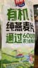西麦即食有机燕麦片420g独立包装营养早餐冲饮谷物代餐 实拍图
