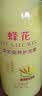 蜂花王俊凯推荐柔顺护发素450ml小麦蛋白营养润发乳修护毛躁干枯补水 实拍图