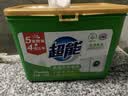 超能【肖战同款】浓缩天然皂粉 青柠罗勒香 3斤 5重酵素 4倍洁净 实拍图