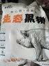 鲁南顺发黑猪板油  净重4斤 猪肉 炼油榨油原料 源头直发 实拍图