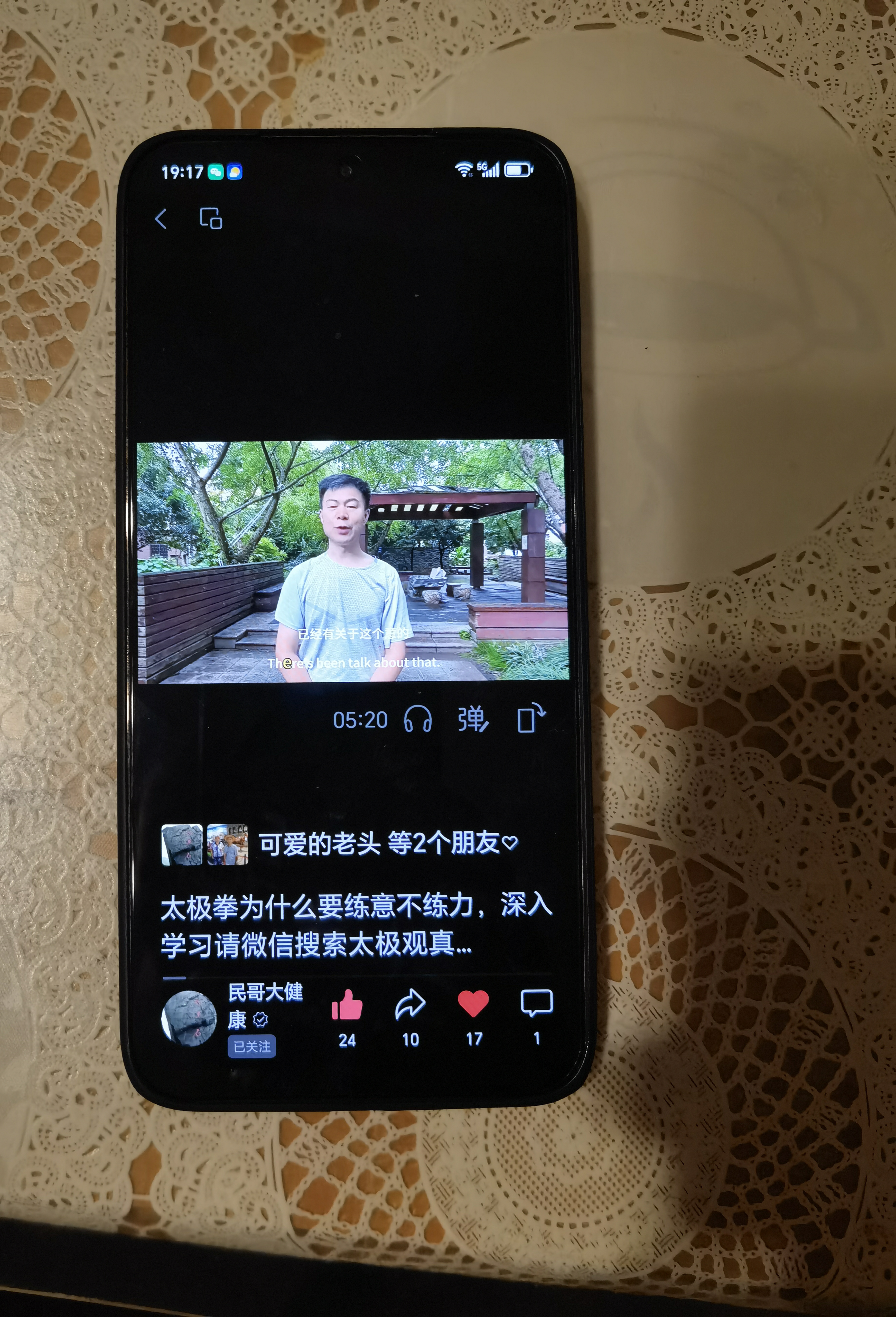 荣耀X70 焕新版 6+256 朱砂红 十面抗摔 8300mAh青海湖电池 IP69防水 荣耀绿洲护眼屏 AI手机 实拍图