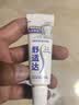 舒适达专业修护美白牙膏20g（试用品）新老包装随机发货 实拍图