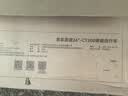 京东京造 CT200城市自行车单速成人学生男女士通勤单车26英寸陶瓷黑 实拍图