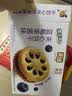 嘉士利果乐果香 饼干零食网红果酱夹心饼干蓝莓味1000g/整箱 独立包装 实拍图