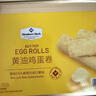 MEMBER'S MARK黄油鸡蛋卷 608g 1罐 实拍图