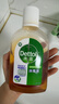 滴露（Dettol）消毒液250ml 衣物消毒水家居环境地板消毒 衣物除菌剂 灭活HPV16 实拍图