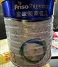 美素佳儿（Friso）皇家幼儿配方奶粉3段（1-3岁幼儿适用）800g*3罐 乳铁蛋白 实拍图