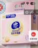 维达（Vinda）洗脸巾 120抽*单提 一次性毛巾洗脸巾 悬挂式加厚擦脸巾学生宿舍 实拍图