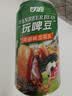 甘源牌牛排味兰花豆138g*罐装兰花豆瓣下酒菜小吃休闲零食坚果炒货食品 实拍图