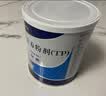 【原研进口】安素 肠内营养粉剂(TP) 400g/盒 6盒装 实拍图