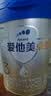 爱他美（Aptamil）爱他美 卓傲幼儿配方奶粉 3段(12-36个月) 800g*1罐 益生元 实拍图