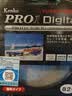 肯高（KENKO） PRO1 Digital 82mm保护镜 实拍图