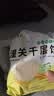 潼十三老潼关潼十三肉夹馍生饼胚半成品千层饼酥脆早餐面点方便速冻烧饼 【顺丰冷链】潼关千层饼110g*20个 实拍图