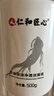仁和匠心苦参氨基酸洗面奶500g 保湿控油舒缓除螨祛痘去黑头男女士洁面乳 实拍图
