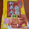 桥头重庆麻辣香辣粉蒸肉米粉肉调料家用川菜调料220g蒸鱼排骨专用 实拍图