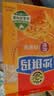 徐福记经典鸡蛋沙琪玛526g/袋 传统蛋糕 休闲零食早餐 办公室健康零食 实拍图