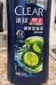 清扬男士去屑洗发水 清爽控油1.2kg 蓬松修护洗头膏热门商品新老随机 实拍图