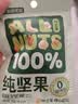 洽洽坚果进化论纯坚果750g/30袋每日全坚果休闲零食孕妇小包装混合 实拍图
