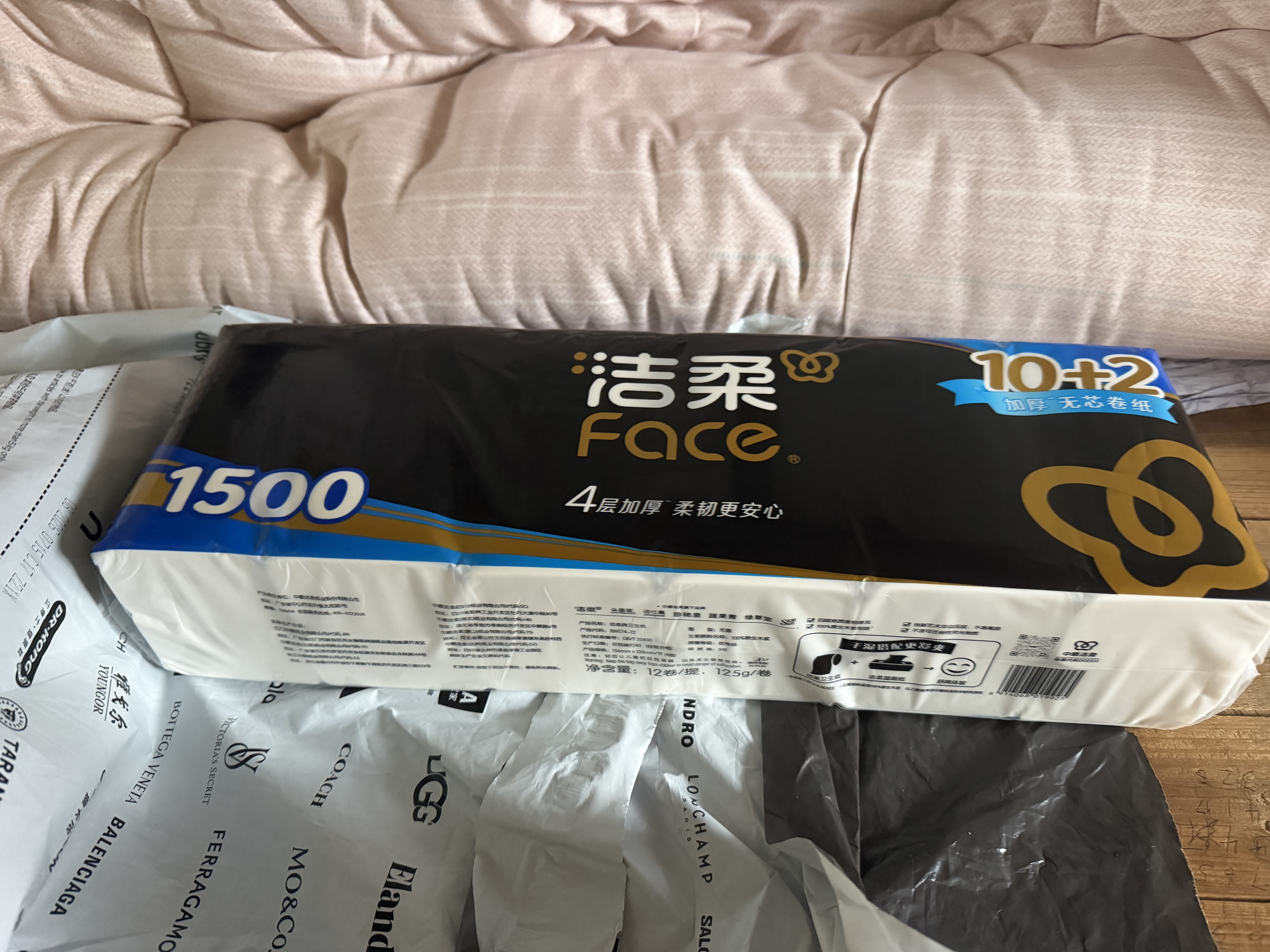 洁柔无芯卷纸黑Face4层125克*12卷加厚实惠卫生纸卷纸厕纸 开学必备 实拍图