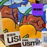 usmile笑容加智能电动牙刷 AI智能化新动力大摆幅 缓震不打牙长续航120天 Y30浅海蓝 生日礼物 实拍图
