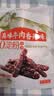 蜀道香 真味牛肉干 香辣味200g 休闲零食 肉干肉脯特产小吃0添加淀粉 实拍图
