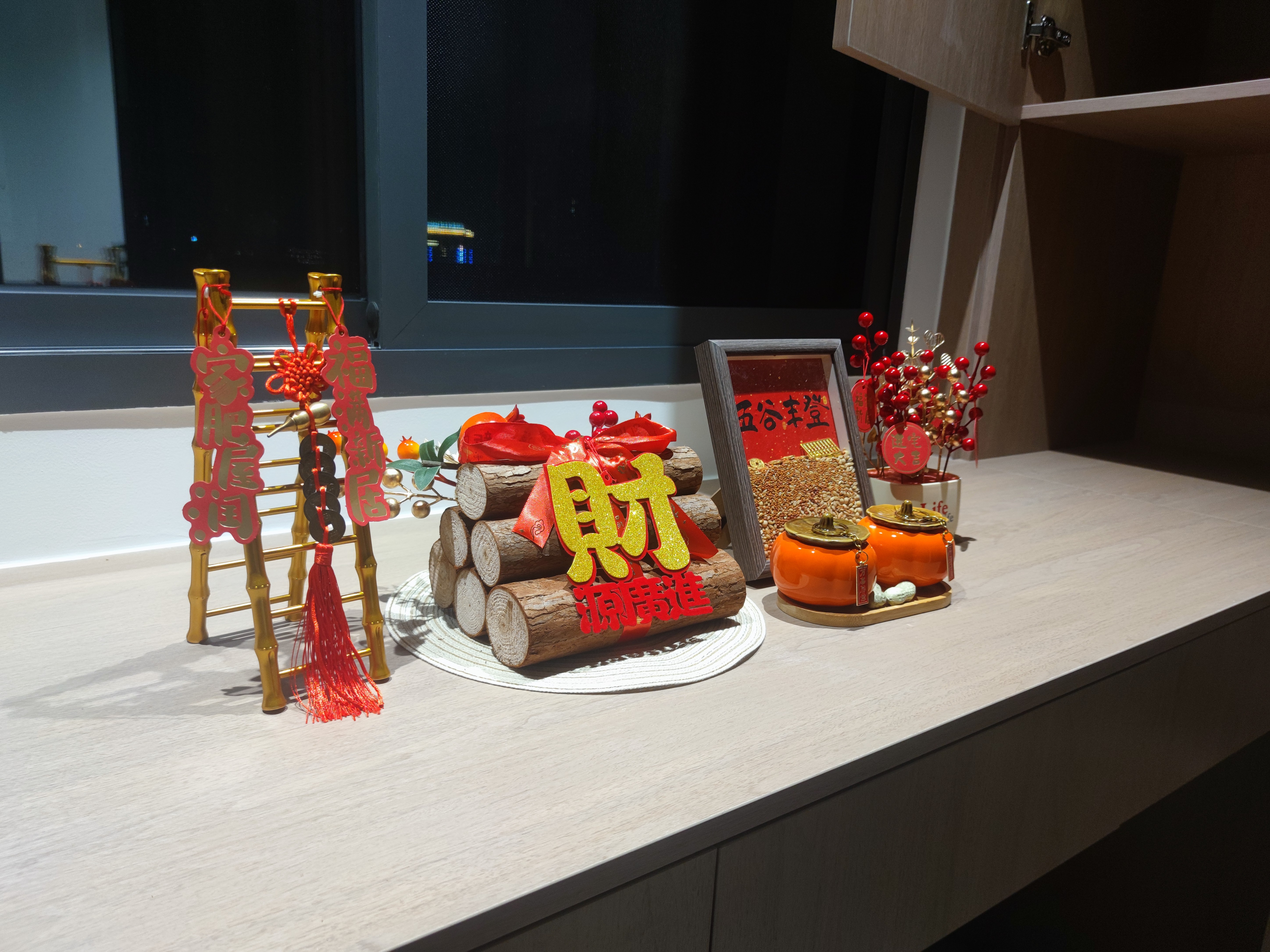 简艺饰家乔迁之喜用品全套搬家入宅仪式礼物装饰新居布置用品新房摆件套装 实拍图