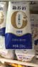蒙牛新养道零乳糖牛奶全脂型钻包200ml×10包 送礼礼盒 实拍图