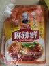 王守义 麻辣鲜 90g袋装*3 腌撒烹炒拌 多用途调味 中华老字号调料调味品 实拍图