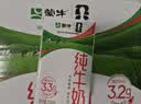 蒙牛全脂纯牛奶250ml*16盒 牛奶礼盒 电商定制送礼礼盒 实拍图