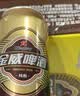 雪花啤酒(Snowbeer)金威纯酿 500ml*24听 自营热销商品 大规格实惠装 实拍图