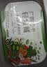 广微轻食餐 香菇滑鸡400g 控卡减肥低脂代餐饭预制菜简餐时蔬 当日达 实拍图
