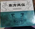 背背佳甲骨文联名款矫姿带成人儿童学生端正体态男女通用改善姿势带-S 实拍图
