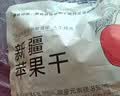 新边界（new boundaries）阿克苏苹果干500g 无添加零食新疆特产高膳食纤维冰糖心蜜饯 实拍图