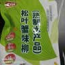 力诚松叶手撕蟹柳 原味即食寿司饭团休闲食材蟹肉棒零食 150g (5包) 实拍图