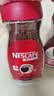 雀巢（Nestle）咖啡醇品速溶美式黑咖啡粉冲泡后*0糖燃减运动健身200g 实拍图