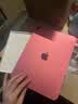Apple/苹果 iPad 11英寸 A16芯片2025年款 平板电脑 (256GB WLAN版/学习办公娱乐)粉色 实拍图