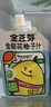 金豆芽金银花柚子汁儿童果汁饮品送礼盒装夏天户外饮料100ml*13袋 实拍图