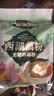 天堂牌无糖纯藕粉 杭州特产 西湖藕粉 早餐代餐粉速溶纯藕粉480g袋装 实拍图