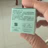雅诗兰黛小棕瓶精华眼霜15ml淡纹紧致抗老护肤品套装化妆品礼盒生日礼物 实拍图