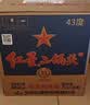 红星二锅头 蓝瓶绵柔8陈酿 清香型白酒 43度 750ml*6瓶 整箱装口粮酒 实拍图