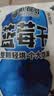 农品多东北特产黑龙江大兴安岭野生蓝莓干30g无添加剂零食东北特产 实拍图