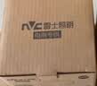 雷士（NVC）LED射灯防眩小山丘客厅过道背景嵌入式高显色7瓦暖白白杯【莲华】 实拍图