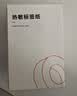 精臣B3S/B31/B4横版线缆标签机贴纸 移动联通电信通信机房网线光纤防水不干胶打印38*25+37-270张 黄色 实拍图