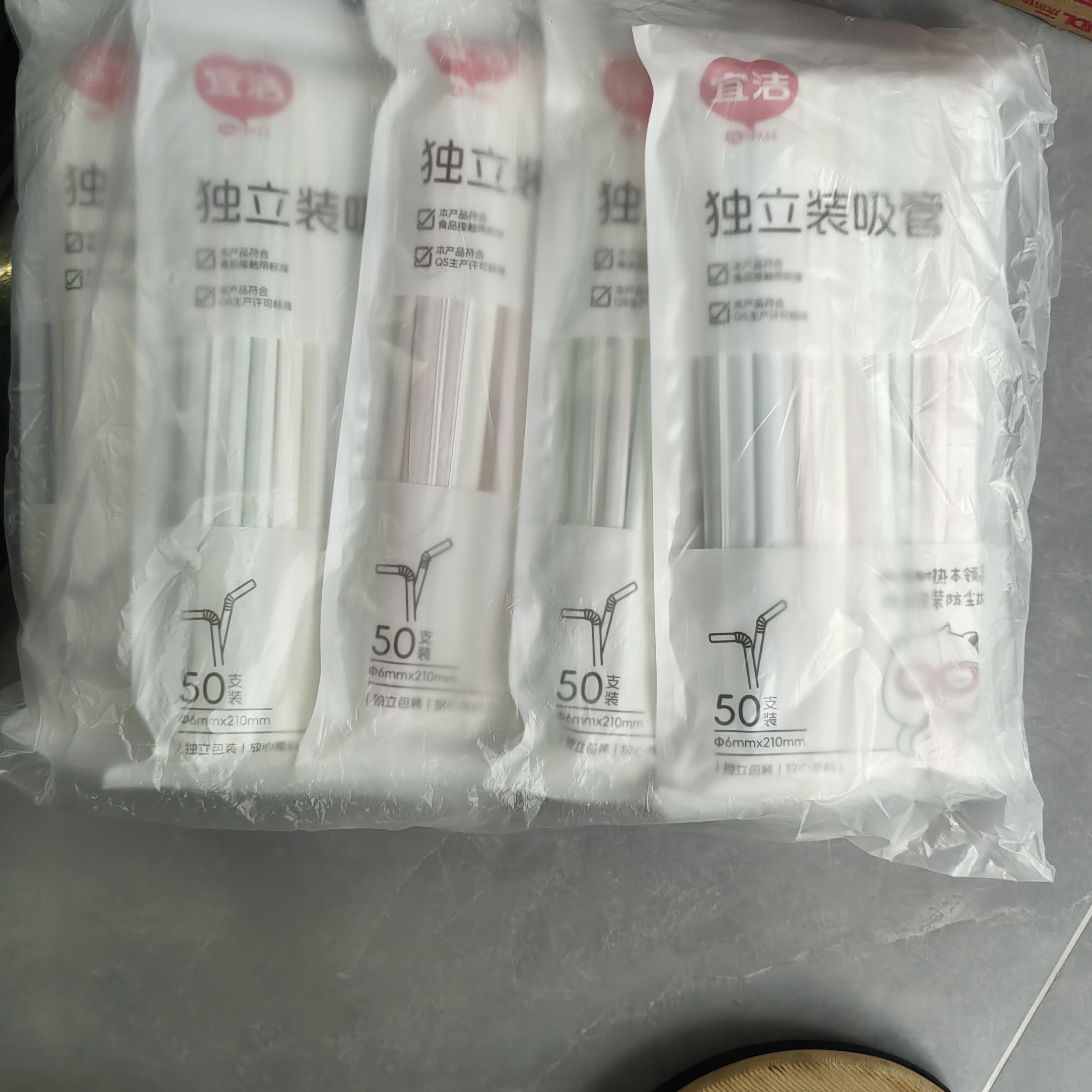 宜洁（yekee） 一次性吸管独立包装250只 孕妇儿童食品级吸管 JD-7060 实拍图