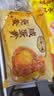 一旬一味咸蛋黄烧麦420g6只 儿童糯米大烧卖  家庭速冻早餐 中秋送礼 实拍图