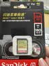 Sandisk闪迪256GB SD内存卡 4K V30 U3 C10 相机存储卡 读速180MB/s 写速130MB/s 高速连拍 微单/单反相机 实拍图