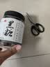 红棉纯正甘蔗黑糖女生冲饮红糖块220g 实拍图