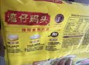湾仔码头玉米蔬菜猪肉水饺1320g66只速食面点生鲜饺子儿童早餐中秋送礼 实拍图
