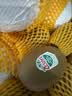 佳沛（zespri）绿奇异果10个装 宝宝果单果约80-89g猕猴桃中秋节礼品送水果礼盒 实拍图